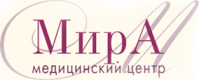 Медицинский центр «МирА» Медицинский центр «МирА»
